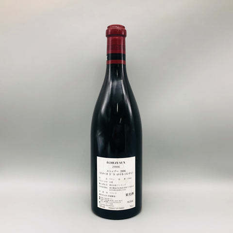 DRC エシェゾー 2006 750ml
