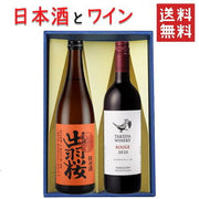 出羽桜 純米 出羽の里 720ml