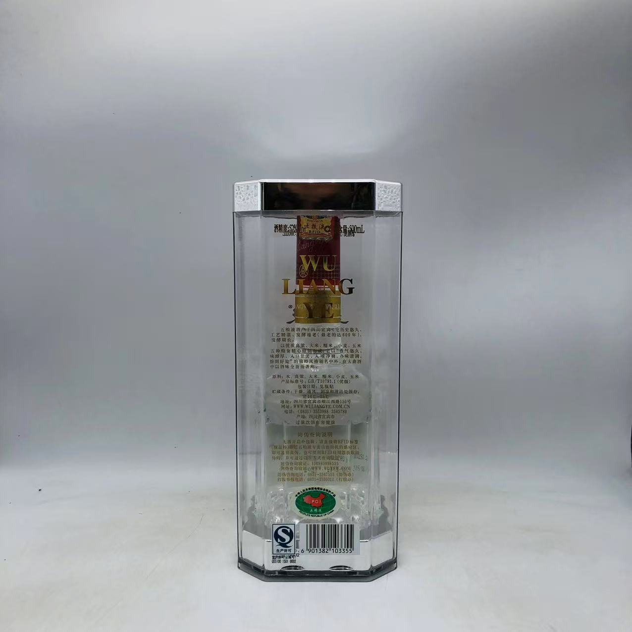 五粮液（ごりょうえき） 五粮液 ごりょうえき 500ml 39度 高く 中国酒 古酒 買取 埼玉県 北葛飾