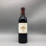 Chateau Margaux シャトーマルゴー 1999 375ml