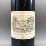 CHATEAU LAFITE シャトーラフィット ロートシルト 2011 750ml