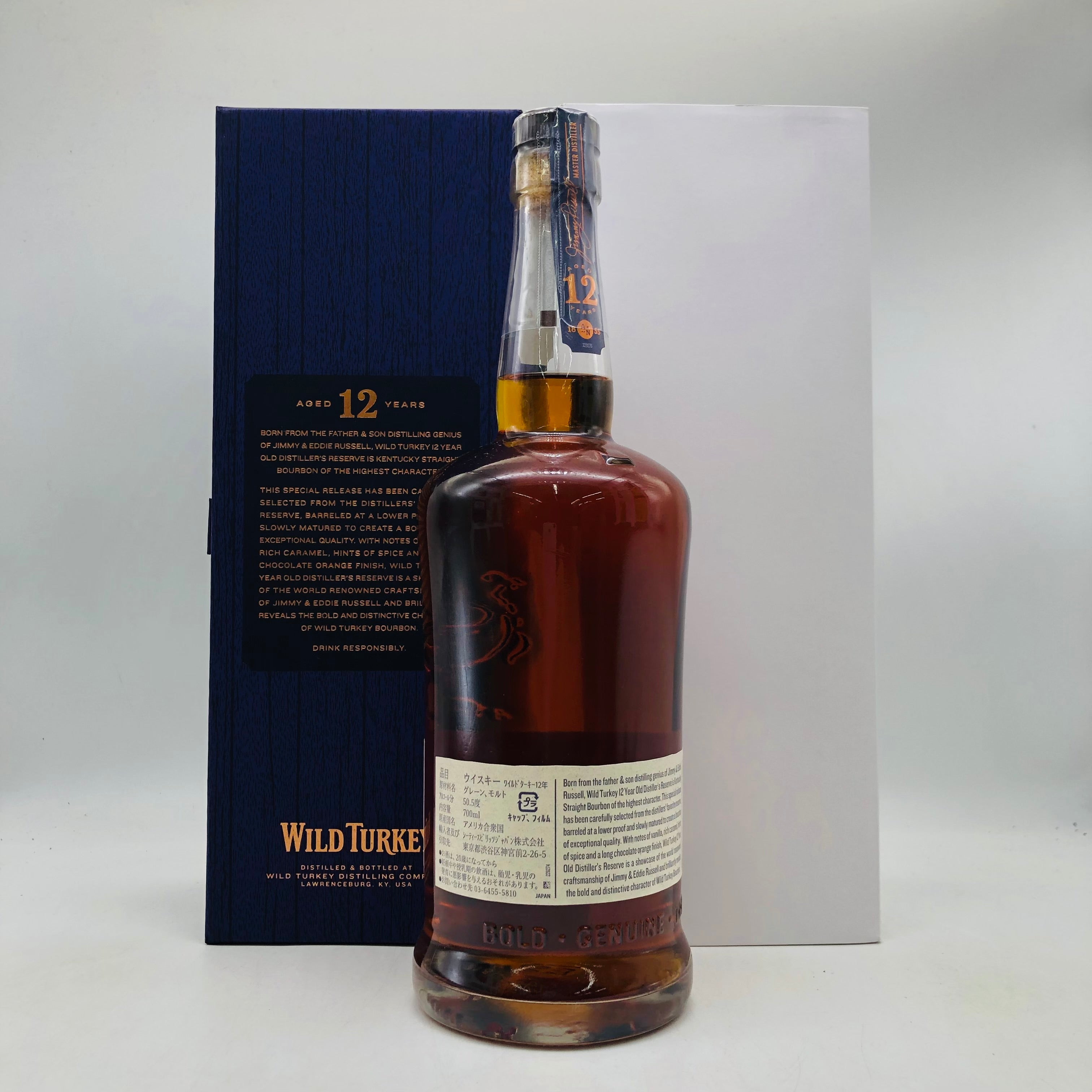 WILD TURKEY ワイルドターキー 12年 700ml – お酒の通販ならリンクサス酒販