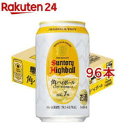 角ハイボール缶