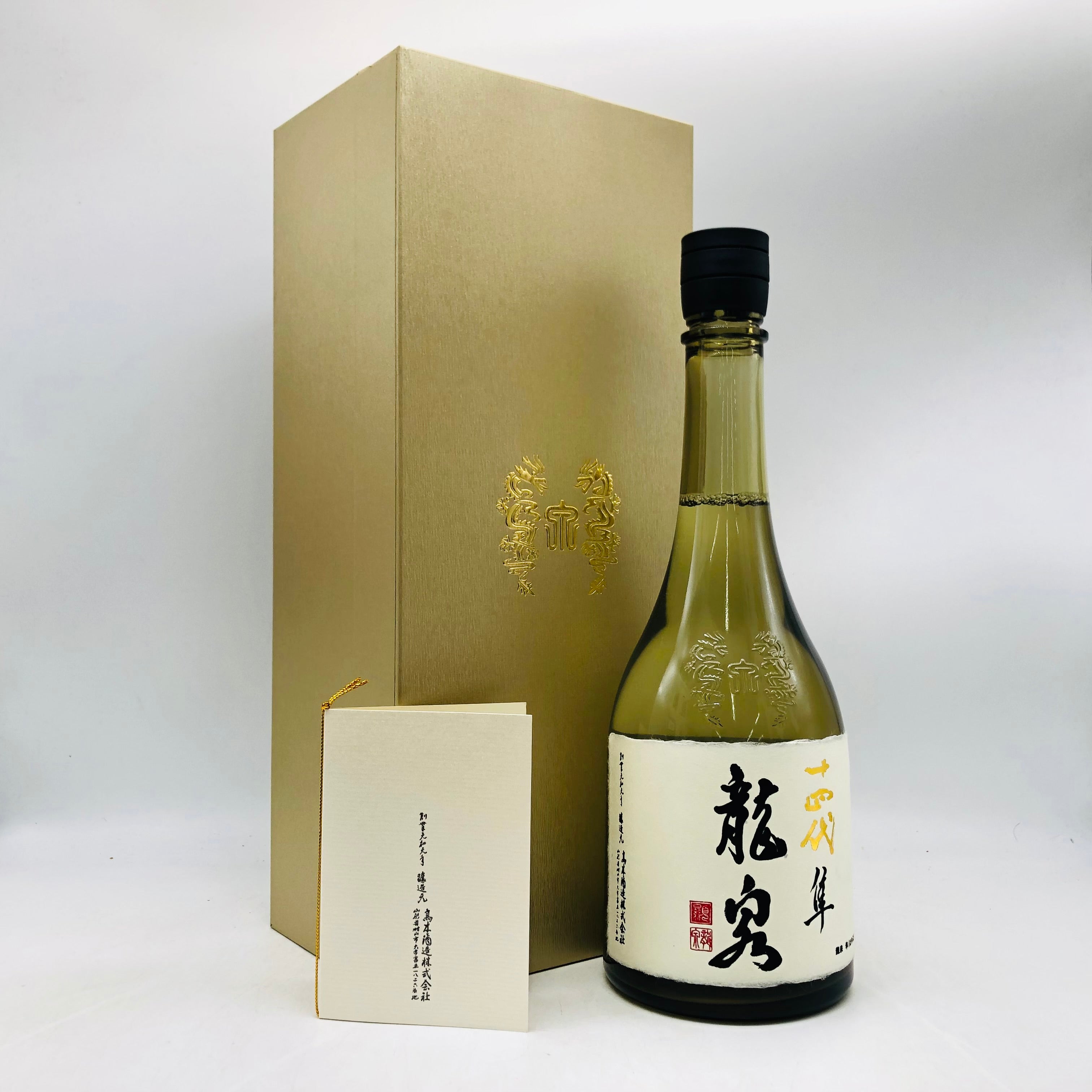 十四代 龍泉 隼 純米大吟醸 720ml 2025年製造 – お酒の通販ならリンク