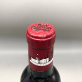 CHATEAU LAFITE シャトーラフィット ロートシルト 1999 750ml