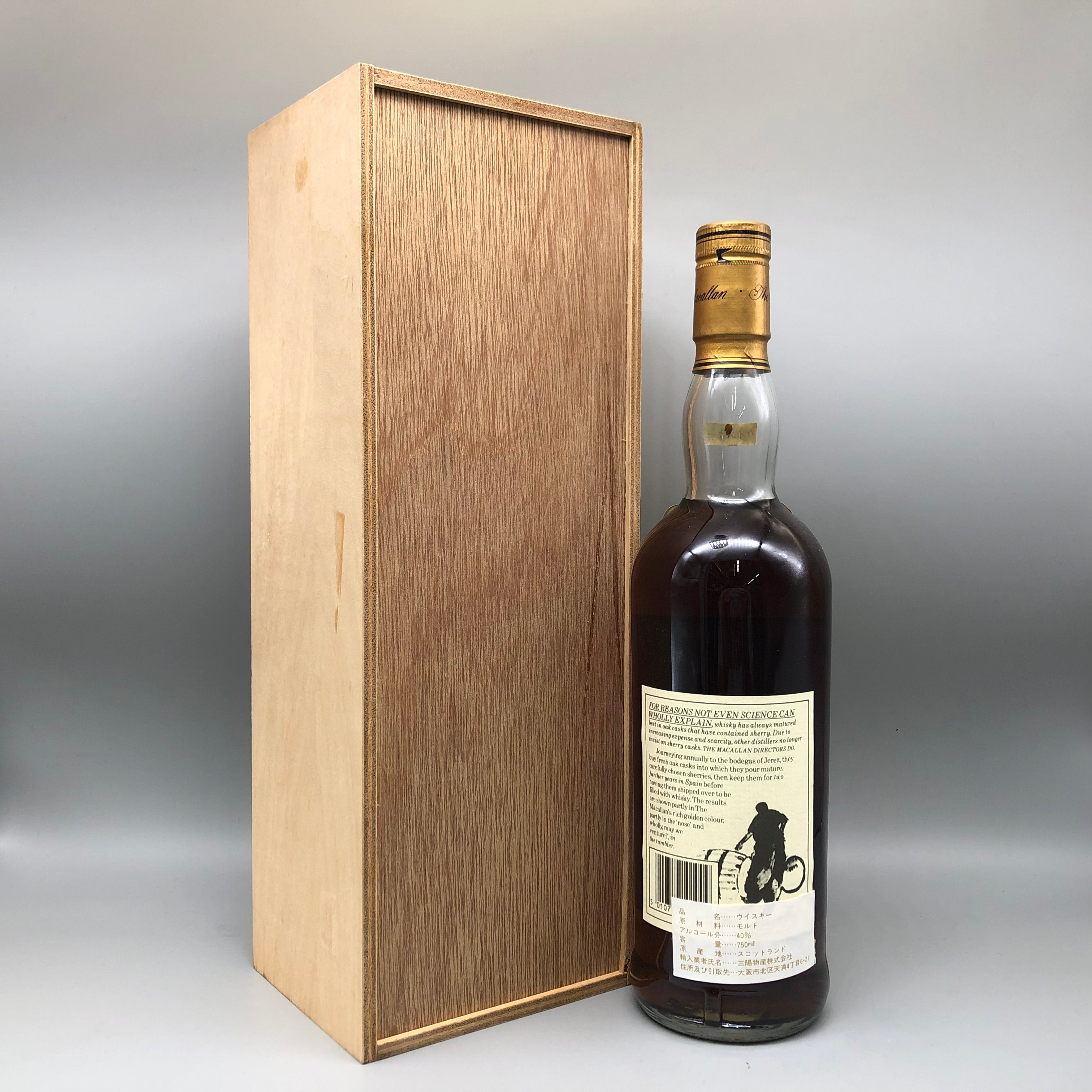 MACALLAN マッカラン 10年 シェリーオーク 700ml | リンクサス酒販