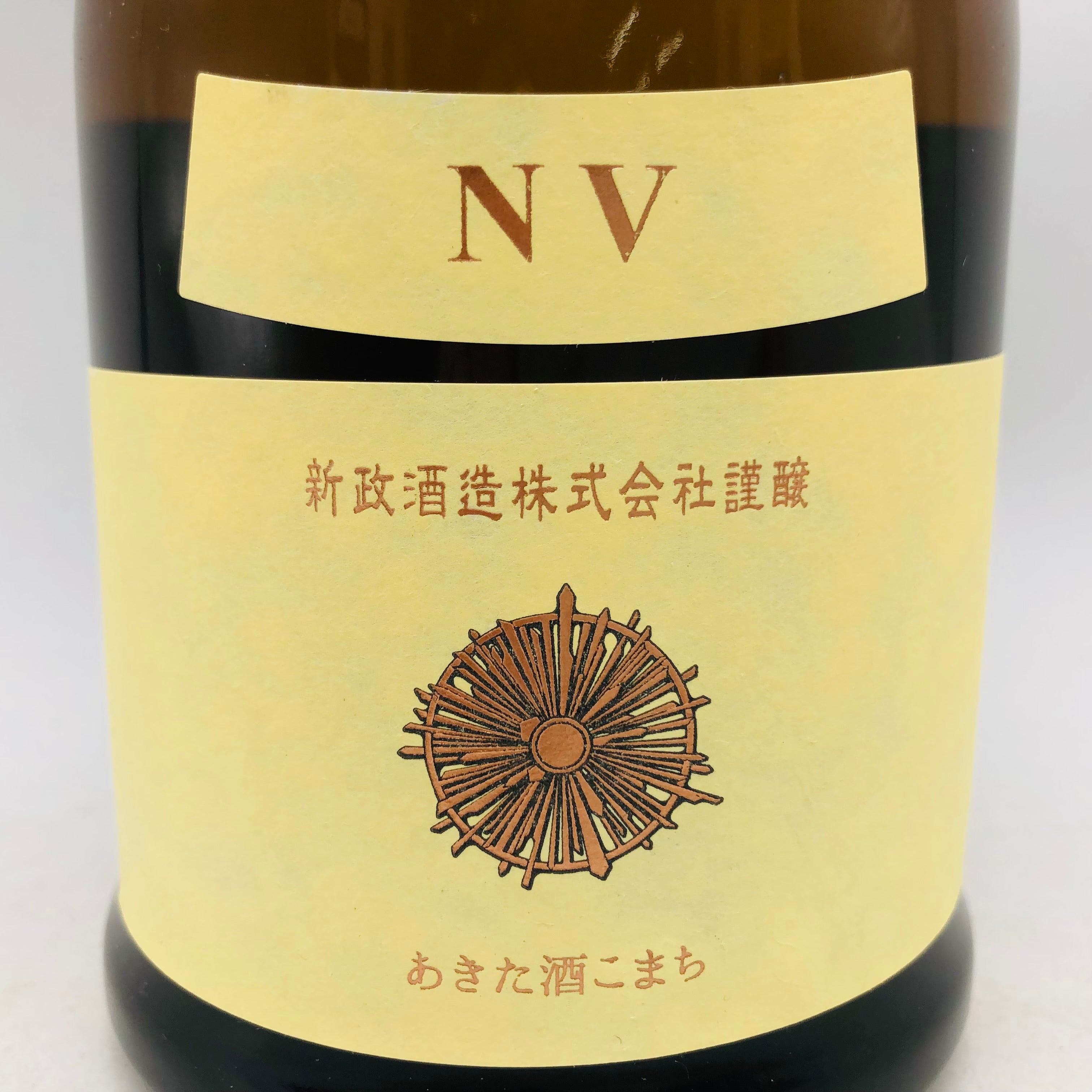 新政 NV エクリュ 2024 あきた酒こまち 720ml – お酒の通販ならリンク