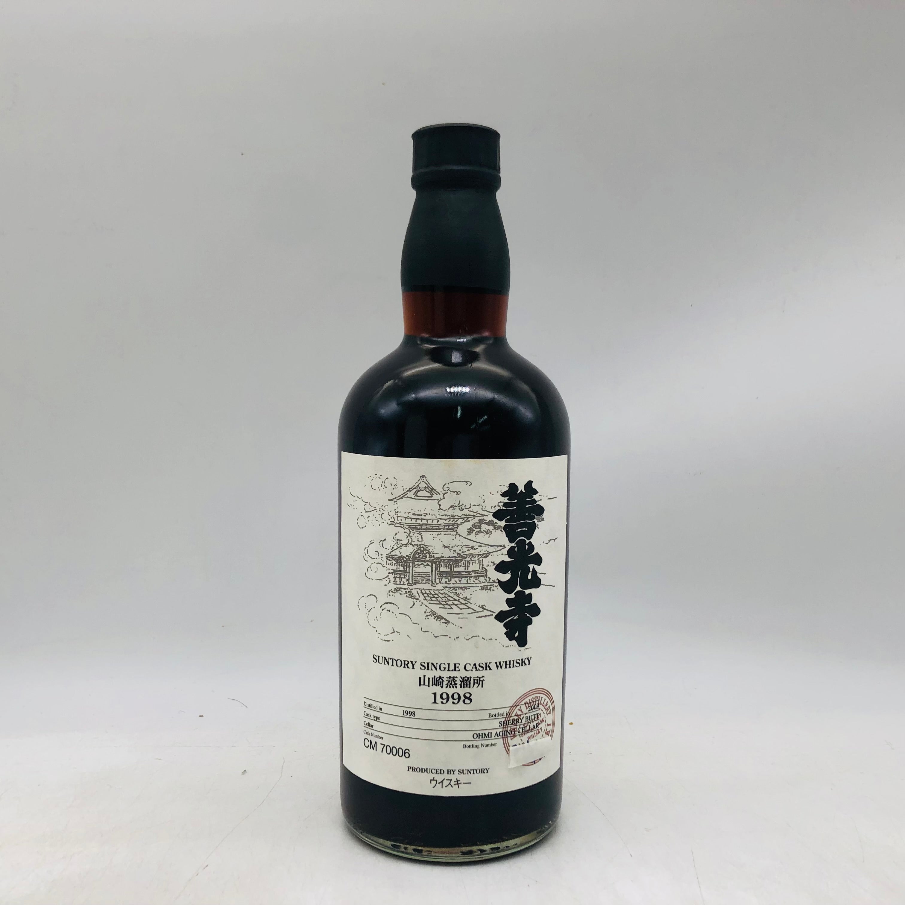 SUNTORY サントリーオーナーズ　カスクウイスキー SUNTORY サントリー山崎オーナーズカスクシェリーバット1998-2009