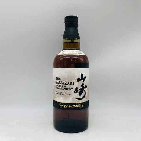 SUNTORY サントリー 山崎 ストーリーオブディストラリー 2026 700ml