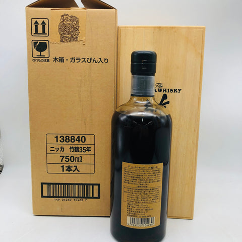 NIKKA｜NIKKA 竹鶴35年 箱付き 700ml｜その他｜700ml｜上品なラベルデザイン