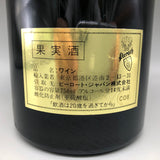 DRC リシュブール 1994 750ml