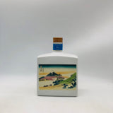 SUNTORY サントリー富士電機陶器 甲州犬目峠