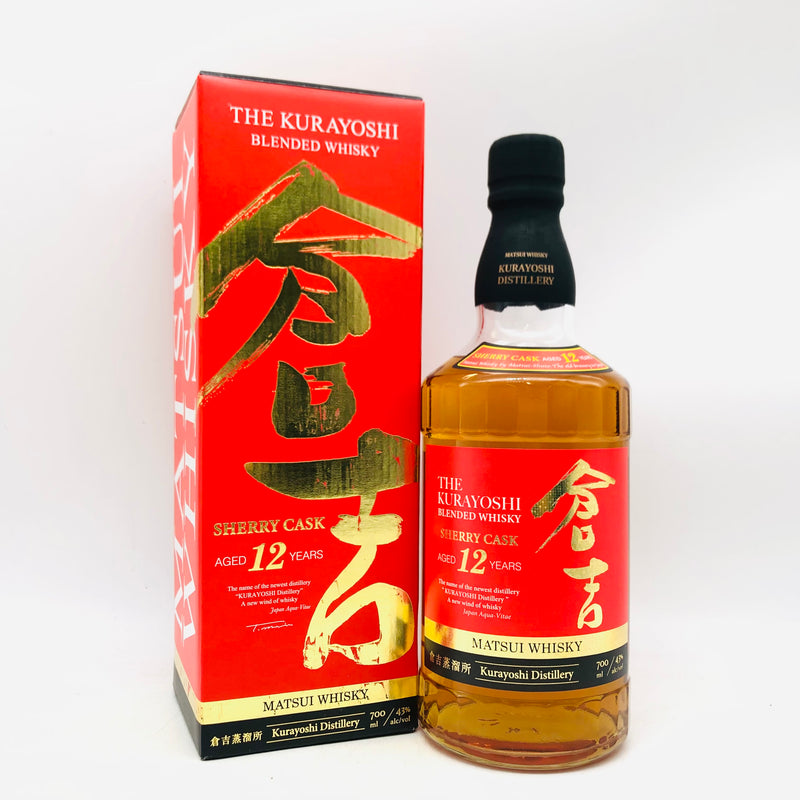松井酒造 倉吉 シェリーカスク 12年 700ml。やさしく広がる、シェリー樽熟成の余韻