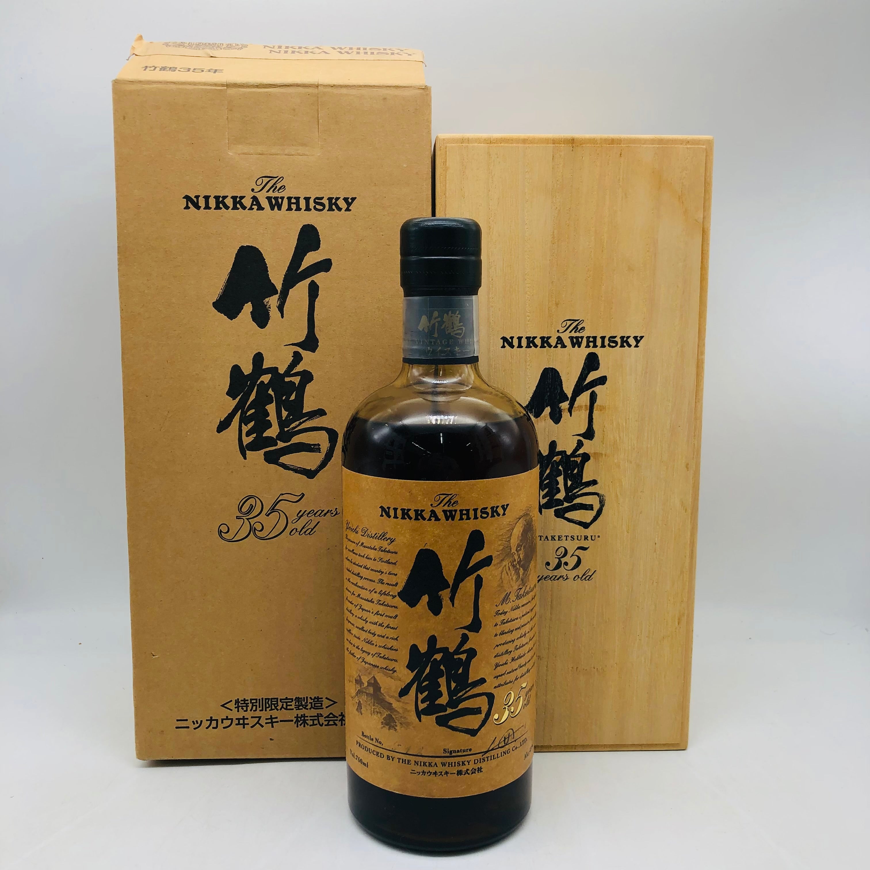 ニッカウイスキー 鶴 NIKKA ニッカ 竹鶴 35年 初期ボトル 700ml – お酒の通販ならリンクサス酒販