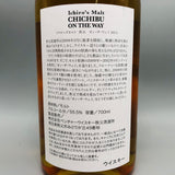 Ichiros Malt イチローズモルトオンザウェイ2015 700ml