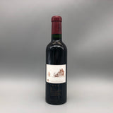 Chateau Latour シャトー ラトゥール 1989年 750ml