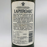 ラフロイグ10年 裏ラベル拡大（容量700ml・度数57.3%表記）