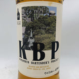 マルスKBP 正面ラベル拡大 熊本城の写真デザイン