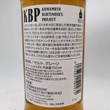 マルスKBP 裏ラベル拡大 原材料モルト・グレーン アルコール分43% 内容量700ml表記