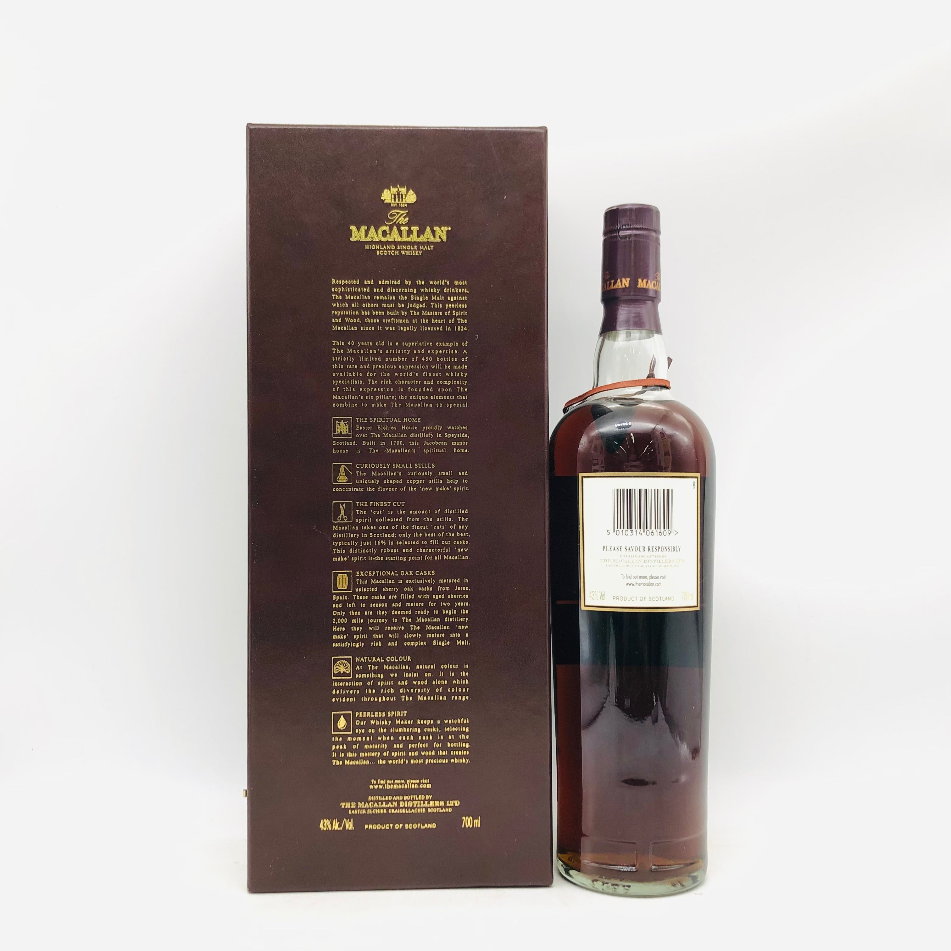 MACALLAN マッカラン 40年 2005 初版 450本限定 700ml – 高級酒・希少