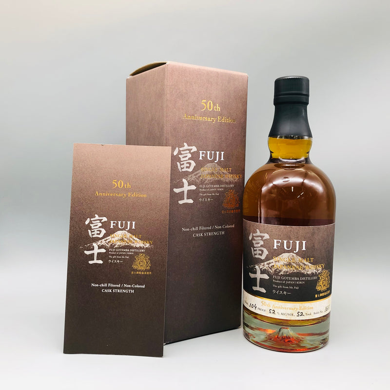 KIRIN キリン 富士シングルモルト 50周年記念 700ml