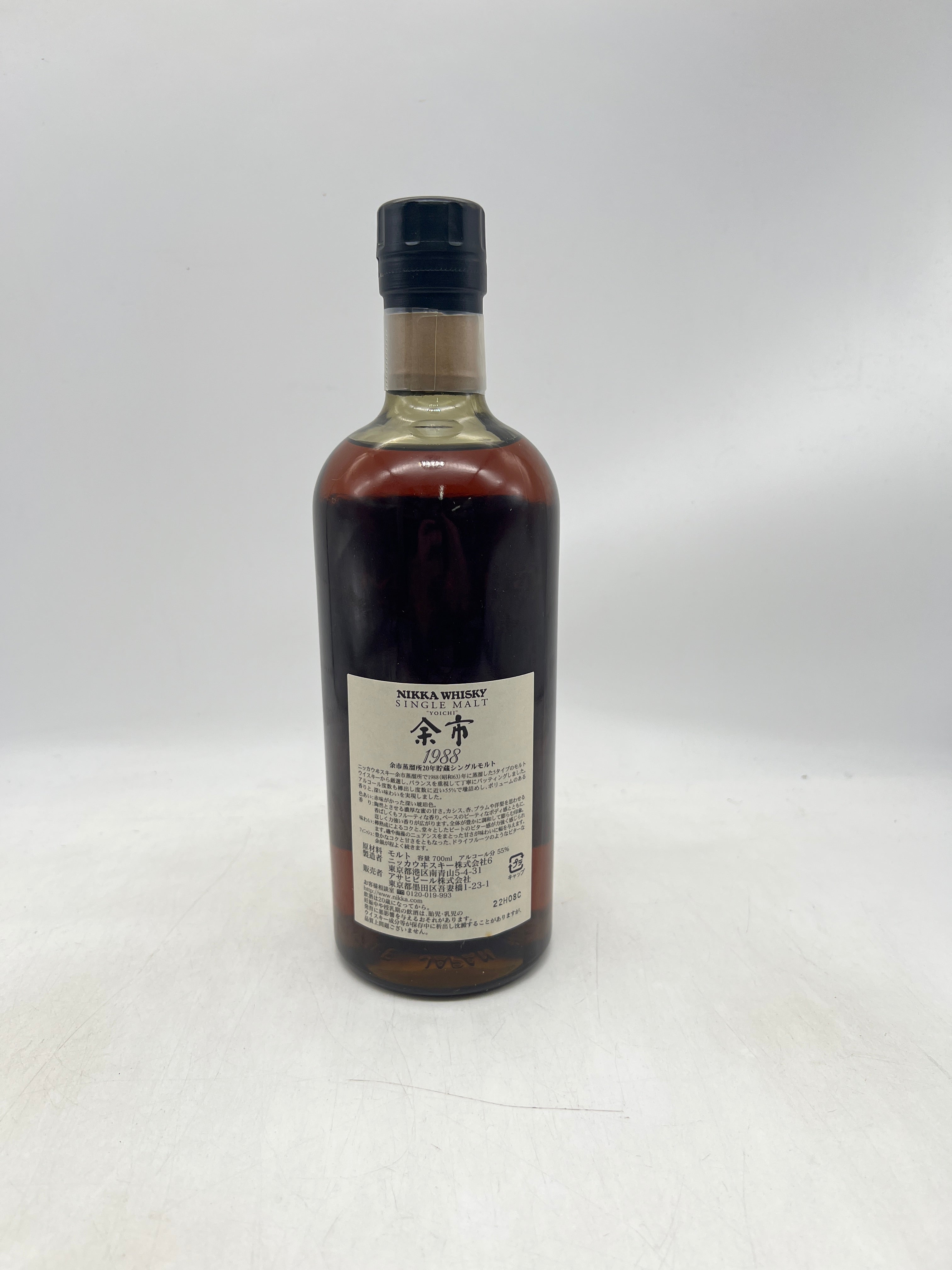 NIKKA ニッカ 余市蒸溜所 1988 20年貯蔵 700ml | リンクサス酒販