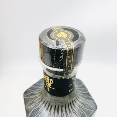 サントリー 響35年　十三代今右衛門作色絵薄墨草花文洋酒瓶 700ml 43% - ウイスキー