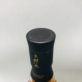 ファーイーストピート 6th 700ml