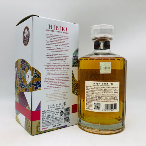 SUNTORYサントリー 響ブロッサムハーモニー 2026 700ml 43% 箱あり