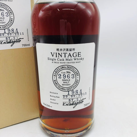 KARUIZAWA 軽井沢蒸留所 一番 1984-2011 700ml