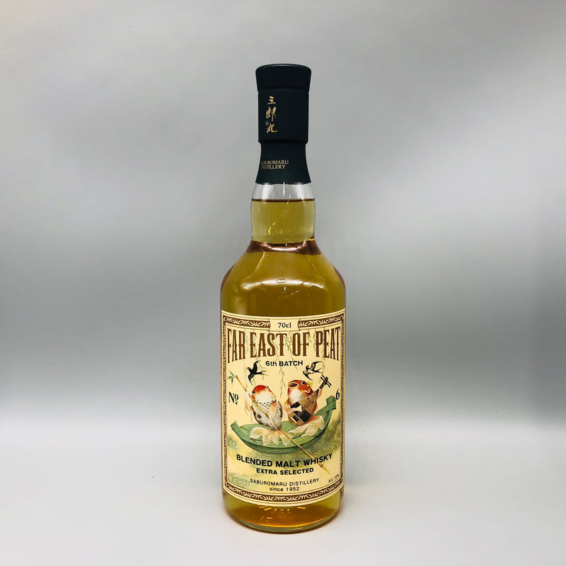 ファーイーストピート 6th 700ml