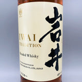 IWAI 岩井トラディション 750ml