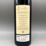 CHATEAU LAFITE シャトーラフィット ロートシルト 1991 750ml