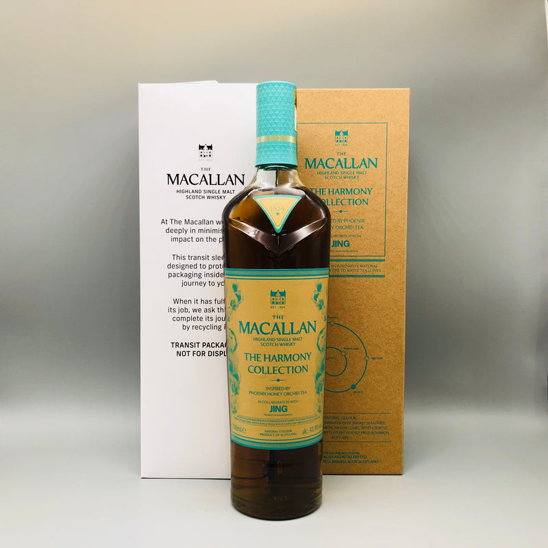 THE MACALLAN マッカランハーモニーコレクションフェニックスハーモニー 700ml