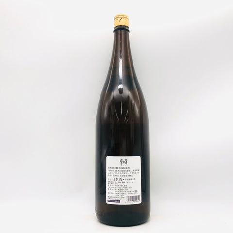 特撰 朝日鷹 低温貯蔵酒 1800ml