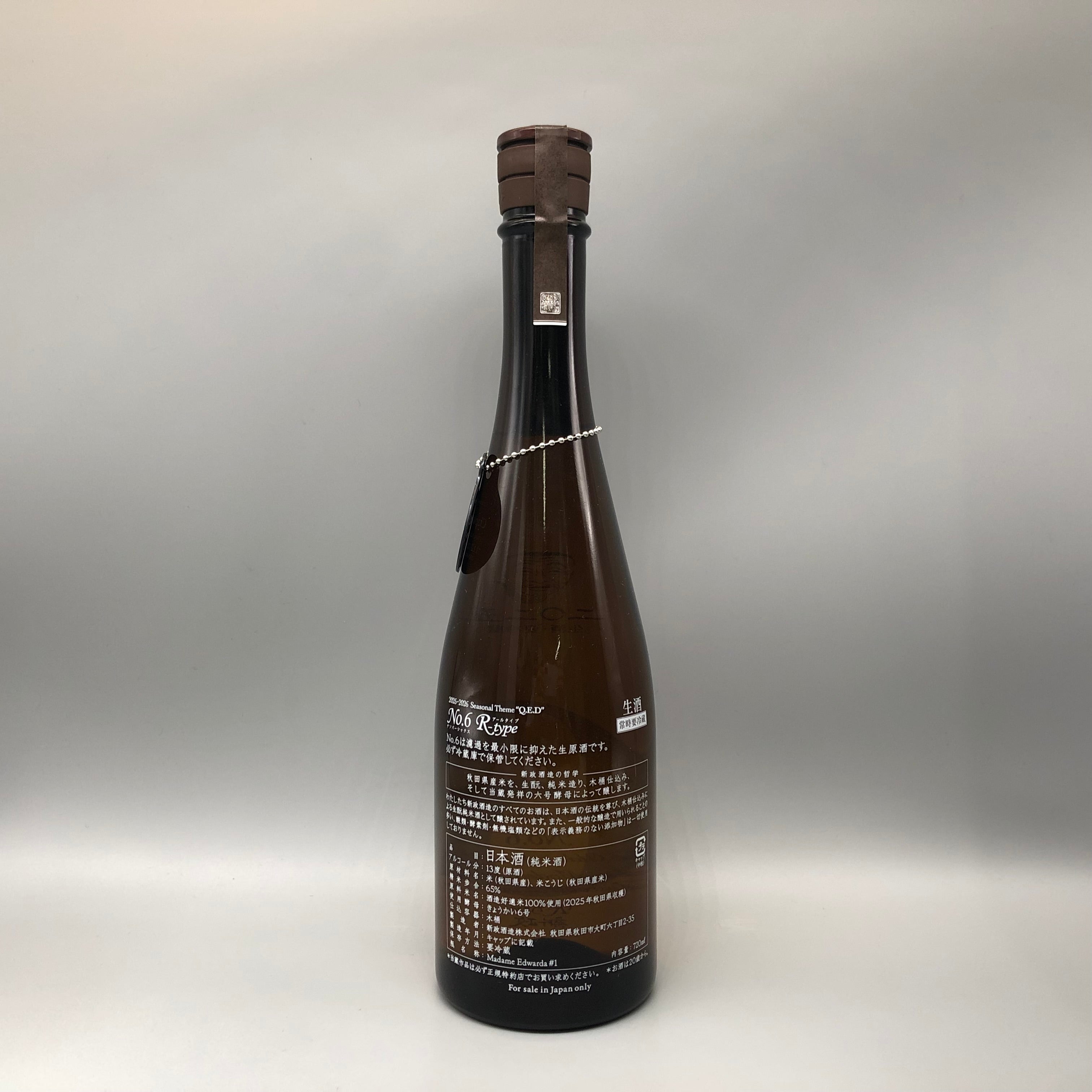 新政 No.6 R-type 720ml｜リンクサス酒販