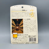 SUNTORY サントリー山崎12年ピュア響マークグラス付き 50ml
