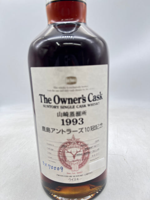 山崎蒸留所鹿島アントラーズ10冠記念1993 700ml