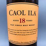 CAOLILA カリラ18年旧 700ml
