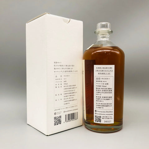 OSUZU MALT（尾鈴 オスズ モルト）サクラバレル 46% 700ml
