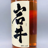 IWAI 岩井トラディション 750ml