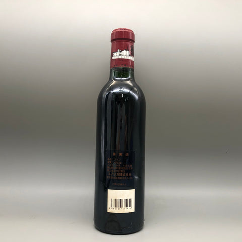 CHATEAU LAFITE シャトーラフィット ロートシルト 1999 375ml