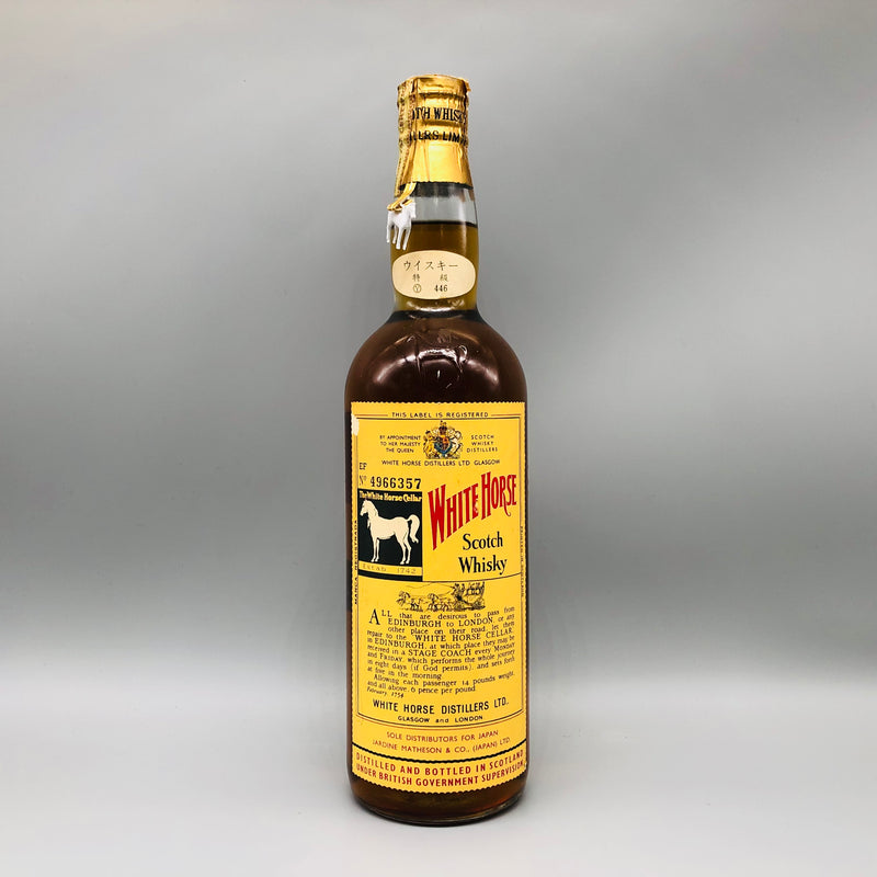 WHITE HORSE ホワイトホースティンキャップ 1960年代 760ml