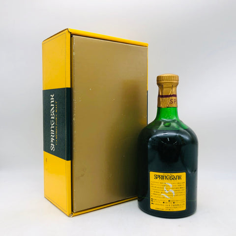 スプリングバンク 8年 旧ボトル 特級 750ml。イエローラベルが特徴の希少キャンベルタウンモルト、穏やかなピートと麦の旨み。箱とボトルの裏面画像