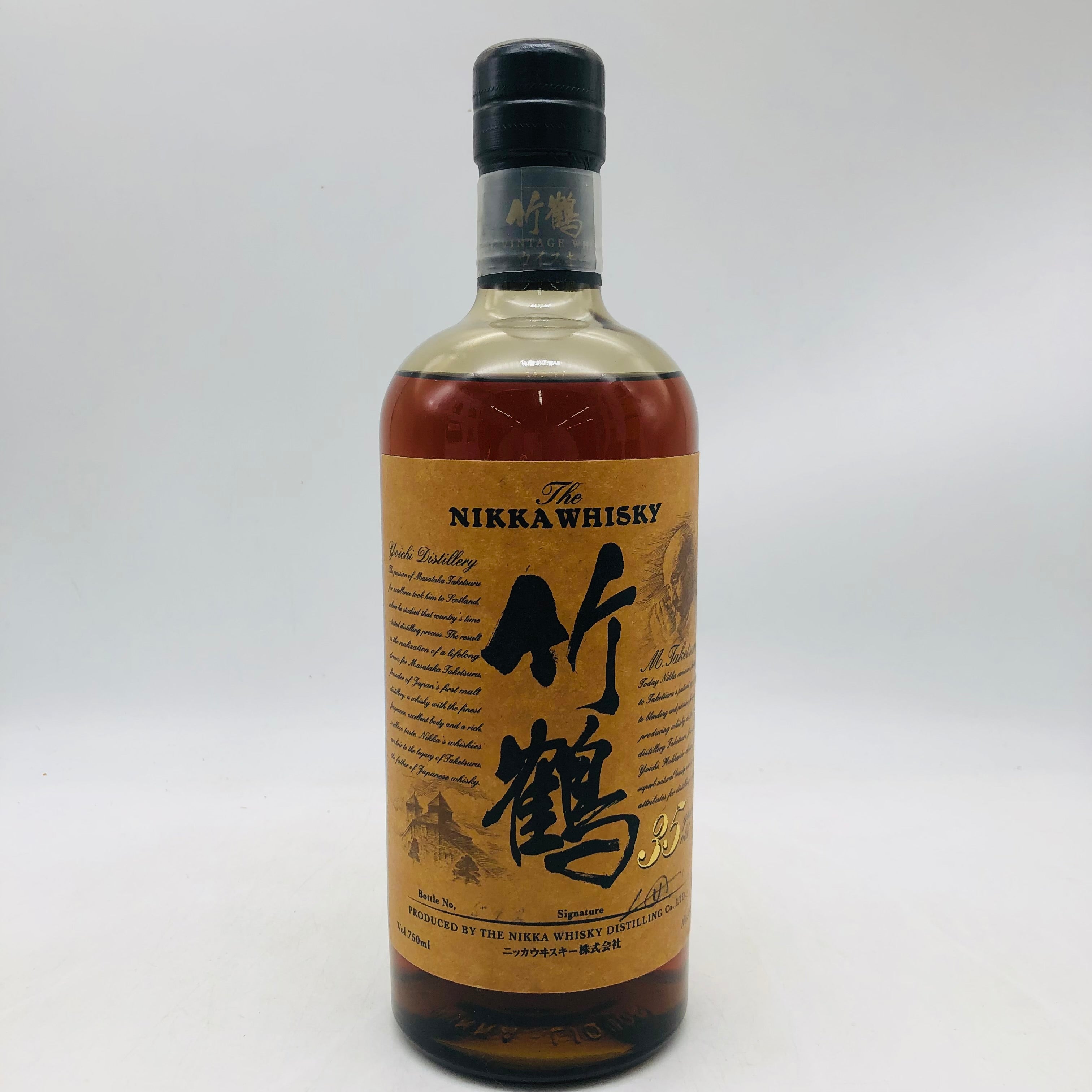 NIKKA ニッカ 竹鶴 35年 初期ボトル 700ml – お酒の通販ならリンクサス酒販