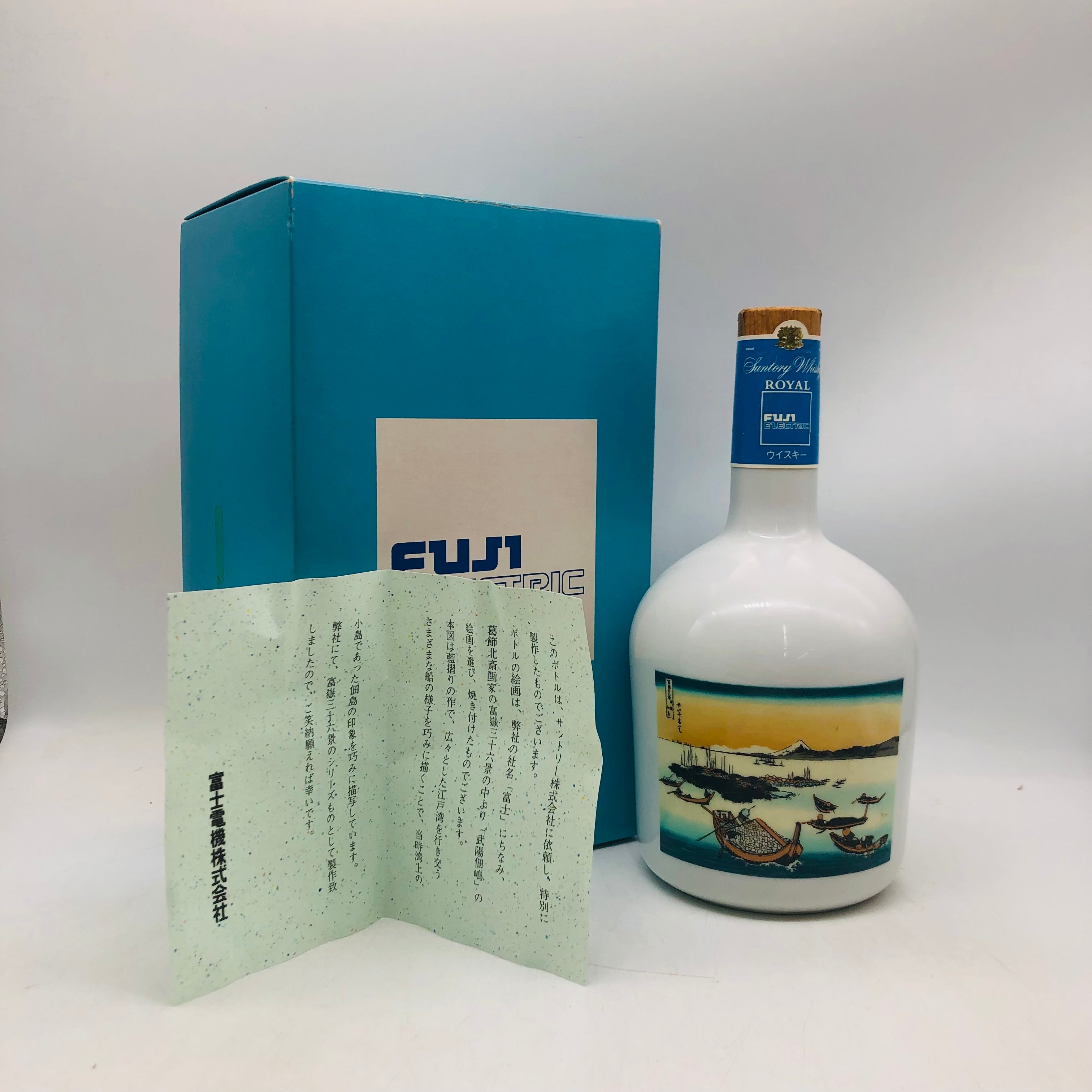SUNTORY サントリー富士電機陶器 武陽佃島 – 高級酒・希少酒の通販