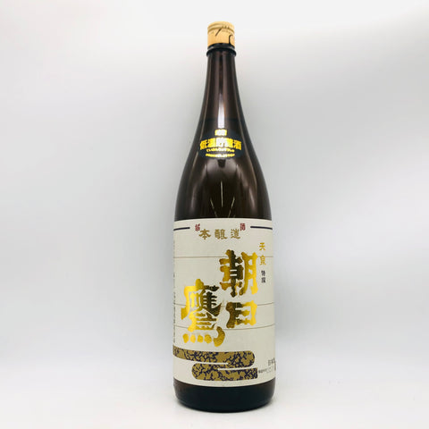 特撰 朝日鷹 低温貯蔵酒 1800ml