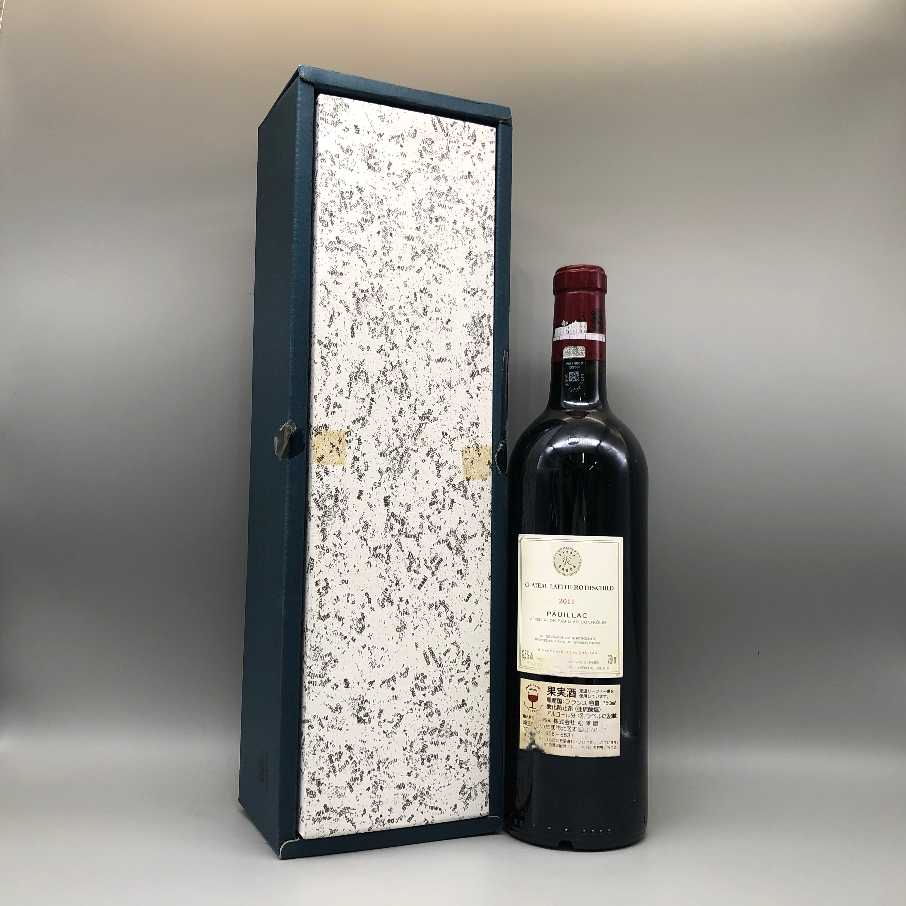 CHATEAU LAFITE シャトーラフィット ロートシルト 2011 750ml | リンク
