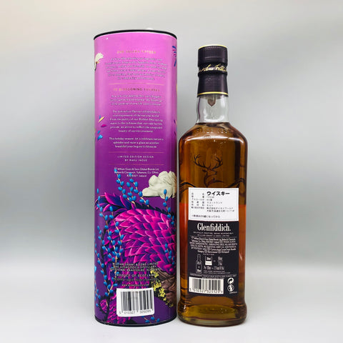 Glenfiddich グレンフィディック 15年 ソレラリザーブ 700ml 40% 箱あり