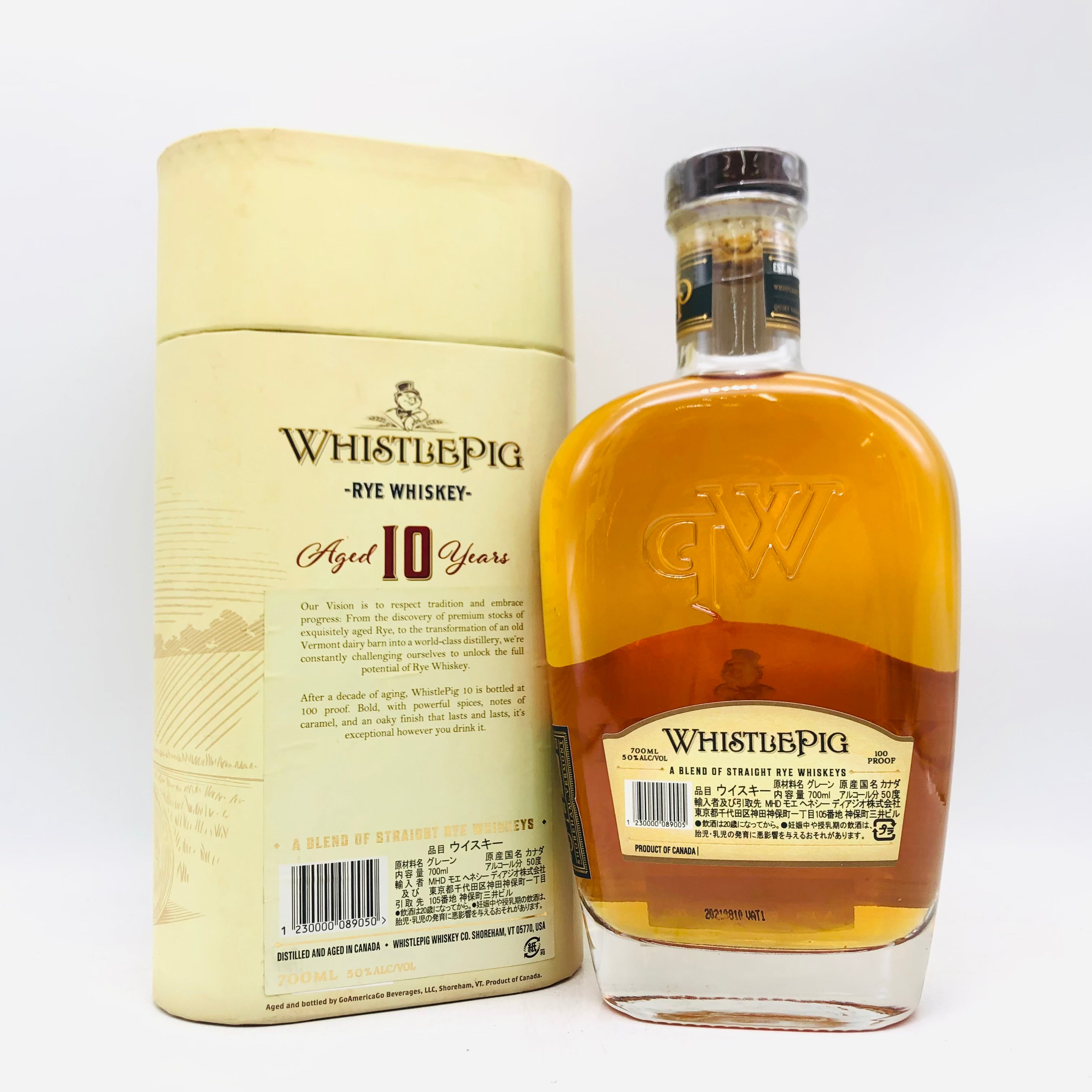 WHISTLE PIG ホイッスルピッグ 10年 ライウイスキー 700ml – 高級酒
